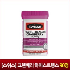 스위스얼티부스트