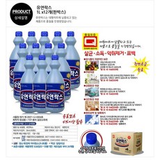 유연락스 1L x12개(한박스), 12개