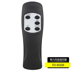 선풍기만능리모컨