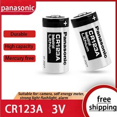 cr123a1600mah3v