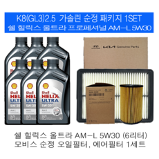 헬릭스울트라