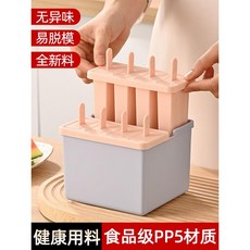 리빙타코 수제 아이스크림박스 실리콘 두바이초콜릿몰드 아이스크림틀, A, 1개