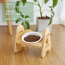 그녀를 총애하는 고양이 그릇 도자기 두 그릇 사구 보호 경추 고양이 대야 전복 방지 애완견 그릇 조절 대나무 프레임, 1개