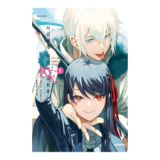 사신에게마지막소원을