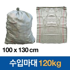 마대자루 포대자루 재활용 폐기물 수입 120kg마대 100x130cm, 25장