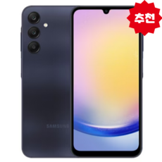 삼성전자 갤럭시 A25 128GB KT SM-A256N 미개봉 새상품, 블루 블랙