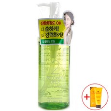 피지클렌징오일