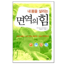 오아보아르제빙기