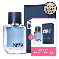 [공식수입원] 캘빈클라인 디파이 EDP 50ML + 증정, 1개 - 캘빈클라인디파이