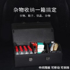 트렁크 정리함 캠핑카 폴딩박스 새차선물 카고박스 차량용 사물함 수납용 가방 자동차 용품 트렁크 정리함 다용도 차내, 옵션05