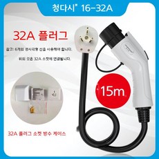 봉고3전기차충전기