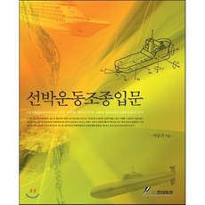교양수업