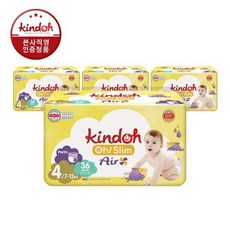 킨도오슬림4단계