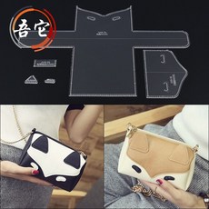 가죽공예클러치백도안