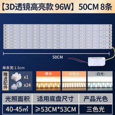 골덴라이트몰딩