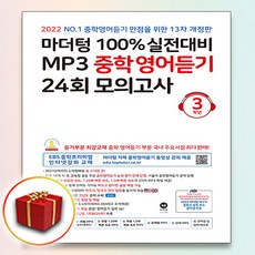 차mp3