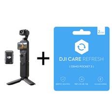 DJI 액션캠 Pocket 3 오즈모 포켓3 크리에이터 콤보 (DJI CARE REFRESH 보험)