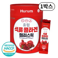 석류 에스트로겐 식물성 100% 식약처인증 haccp 프리미엄 젤리, 1박스, 28회분