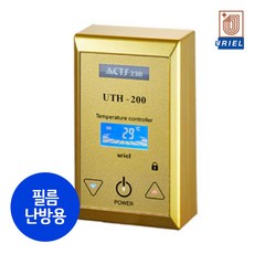 uth-200