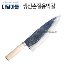 가정용생선