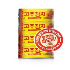 동원 고추 참치, 135g, 48개