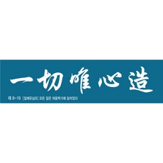 레터링타투도안