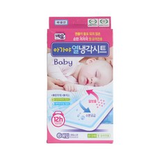 아가야열냉각