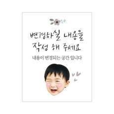 아이주니 R 사각 답례품 포장 스티커, 사진형 4.3x5.5cm (1장 16개), 1장
