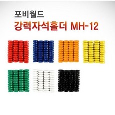 미니숫자자석