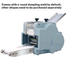 얼음만드는기계