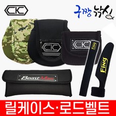 ck메쉬캡