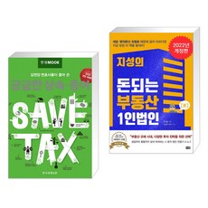 궁금한상속증여한국경제매거진