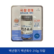 백년향기 소스락 백년육수 210g 코스트코 멸치육수