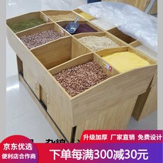 레벤호프햇살로쌀냉장고