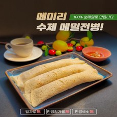 메미리