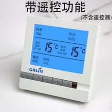 스마트에어컨제어기