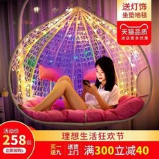 가정용해먹 공중그네 가정용 덩굴의자 실내요람의자 발코니 그네 싱글 2인용 해먹 새 둥지 흔들의자 게으른 자장 리프트, 01 싱글화이트(세토
