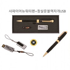 자개usb