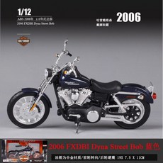 할리데이비슨오토바이장난감