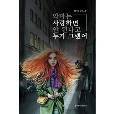 장시진