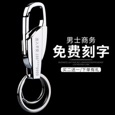 키노브 자동차 자동차번호판 열쇠고리 남성 전화번호메모판 유행패션 아이디어 심플 글자새김 여성 자동차열쇠 버클방지, T04-은색-출입평안+사이즈(양면 새김)분실방지