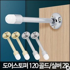 문고리가드