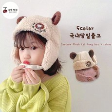 체리귀도리