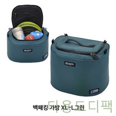 YW5FCCD0 캠핑 여행 가방 보냉 캠핑미니 파우치 디팩 배낭 다용도 소품정리디팩 미니 백패킹 다용도디팩 등산 침낭 백피킹 XL-L그린 소품정리 등산배낭(소형배낭 30L이하), Y 본상품선택