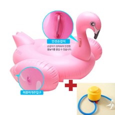 스윔어바웃롤업암링