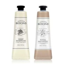 비욘드데오드란트