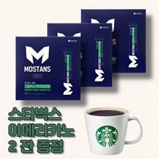 셀러허브 식품 모스탄스맥주효모환3BOX(90스틱) 스타벅스 기프티콘X2, 기본