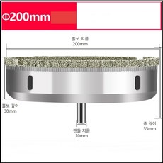 대형 유리 홀쏘 100mm 110mm 120mm 200mm, 200mm 유리홀쏘, 1개