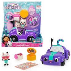 개비의매직하우스