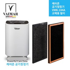 vaimar공기청정기